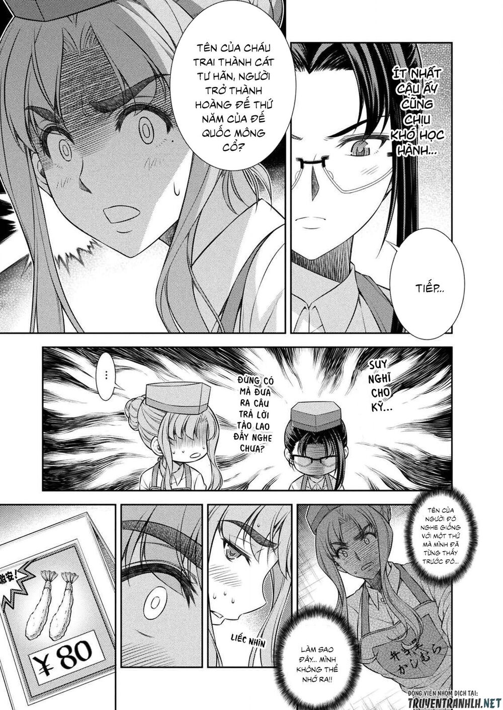 Silver Plan To Redo From Jk: Chapter 7