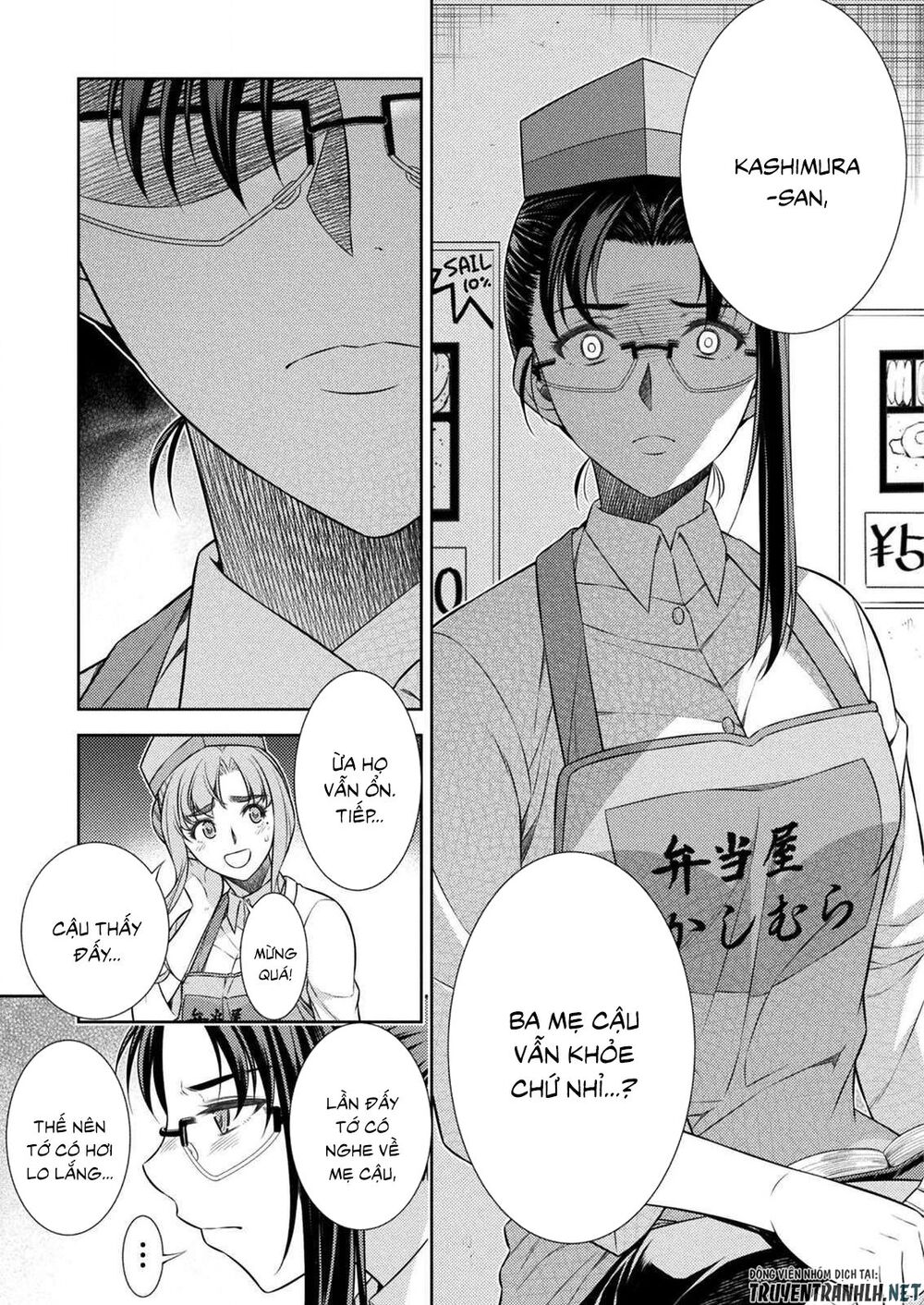 Silver Plan To Redo From Jk: Chapter 7