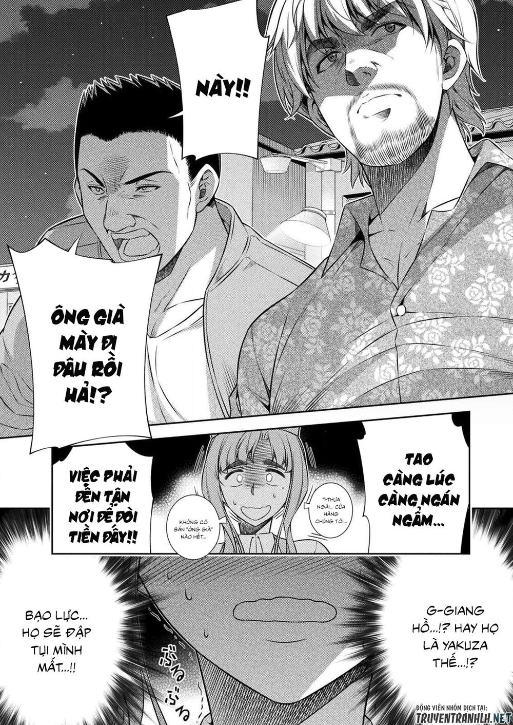 Silver Plan To Redo From Jk: Chapter 7