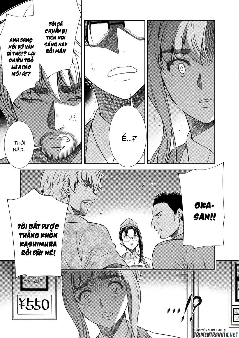 Silver Plan To Redo From Jk: Chapter 7