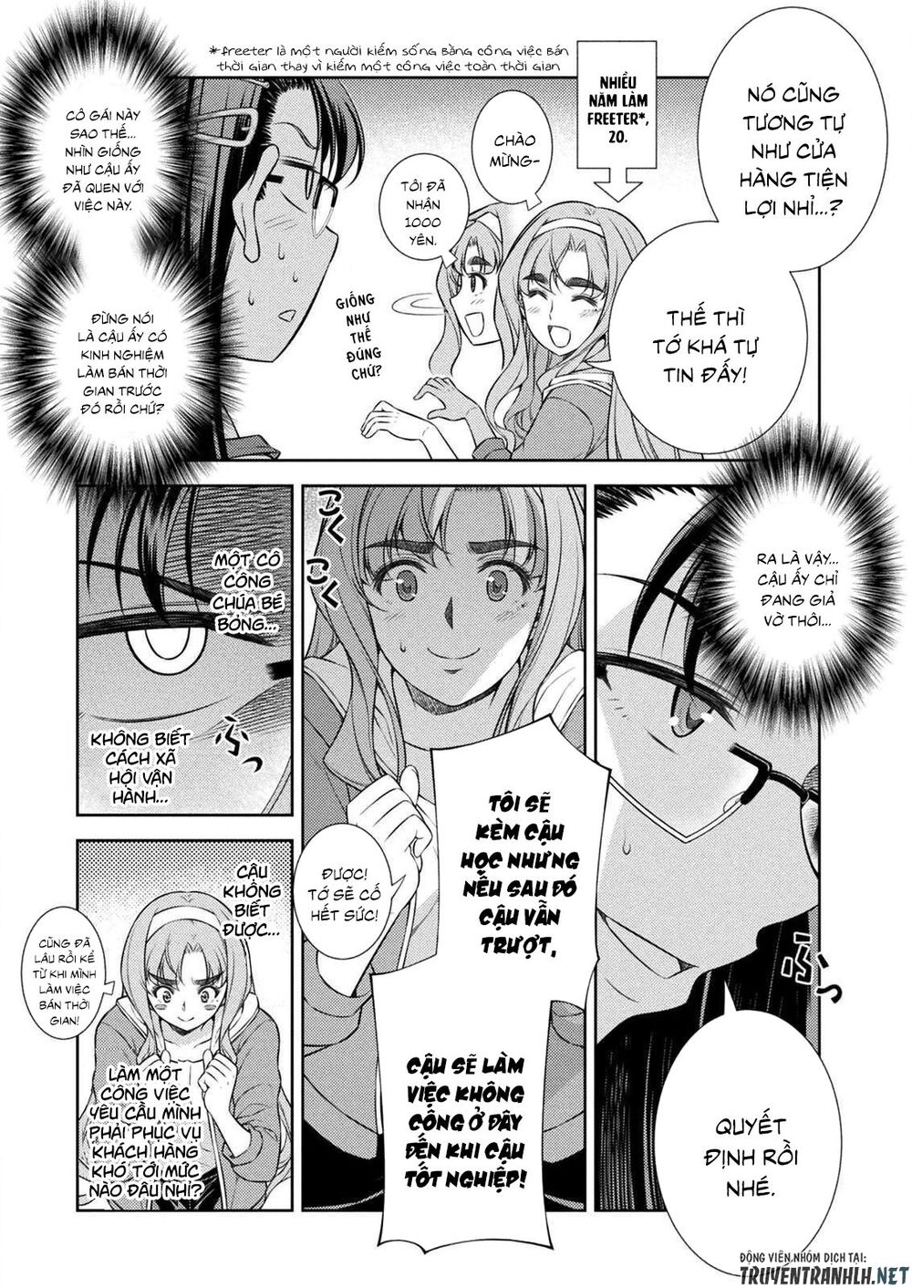 Silver Plan To Redo From Jk: Chapter 7