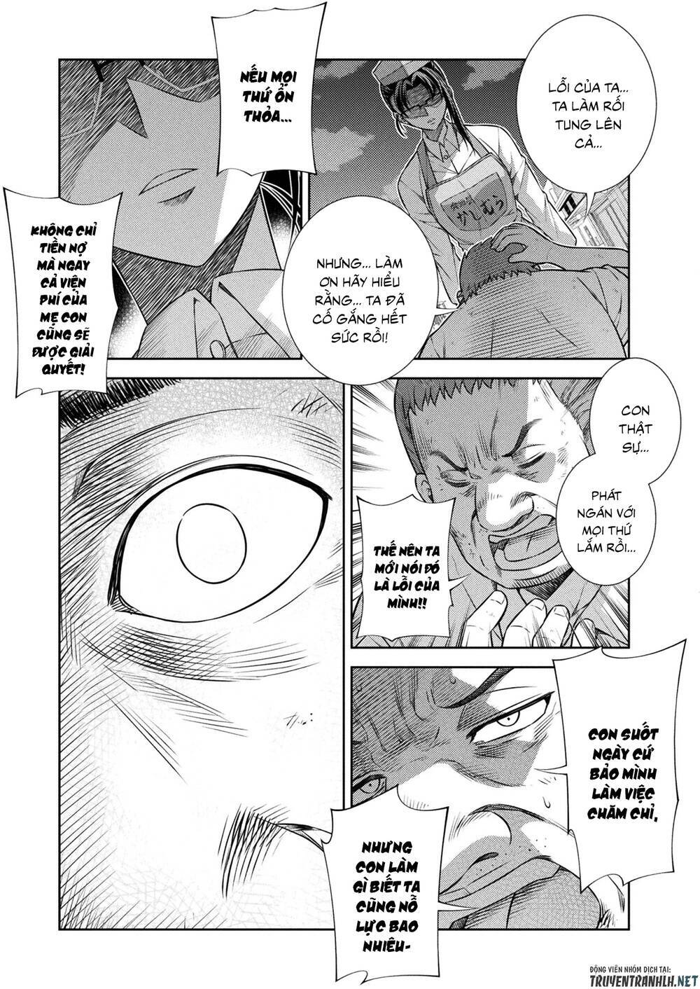 Silver Plan To Redo From Jk: Chapter 8