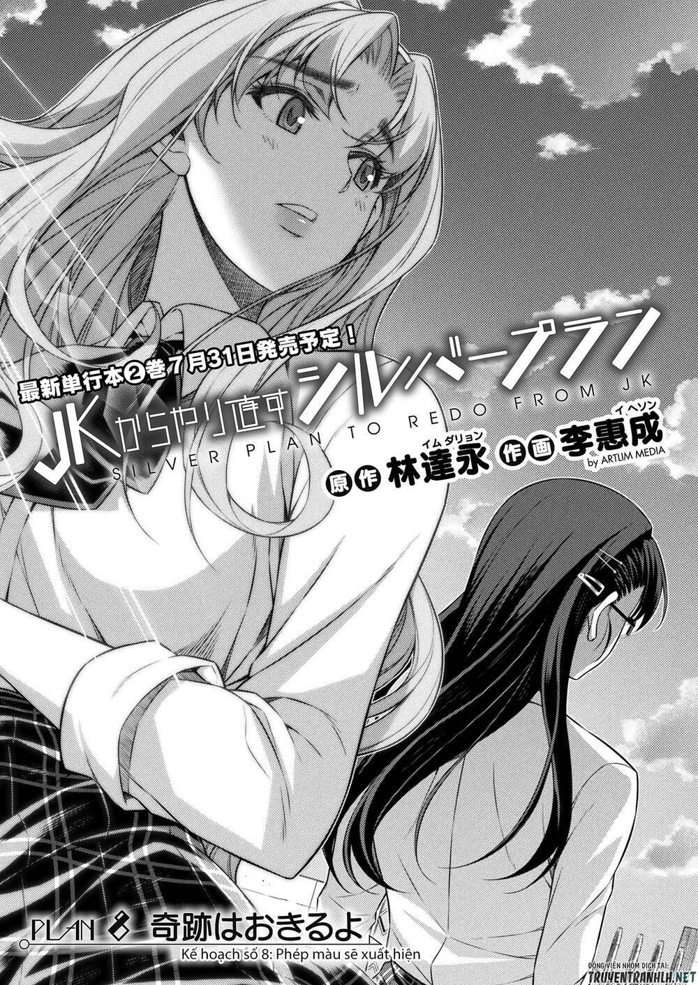 Silver Plan To Redo From Jk: Chapter 8