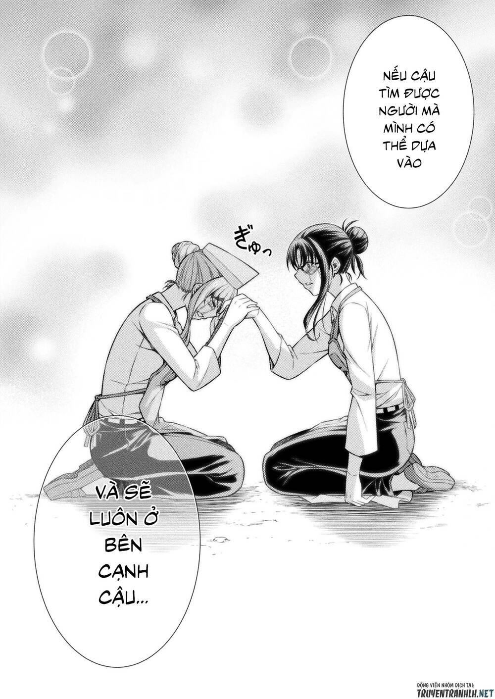 Silver Plan To Redo From Jk: Chapter 8