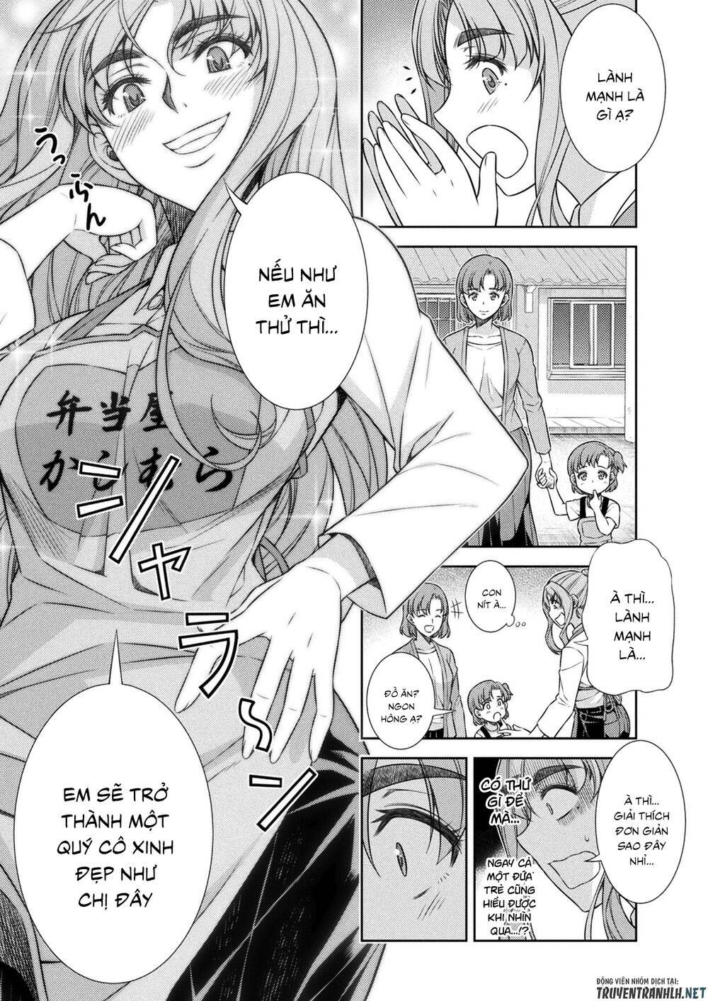 Silver Plan To Redo From Jk: Chapter 8