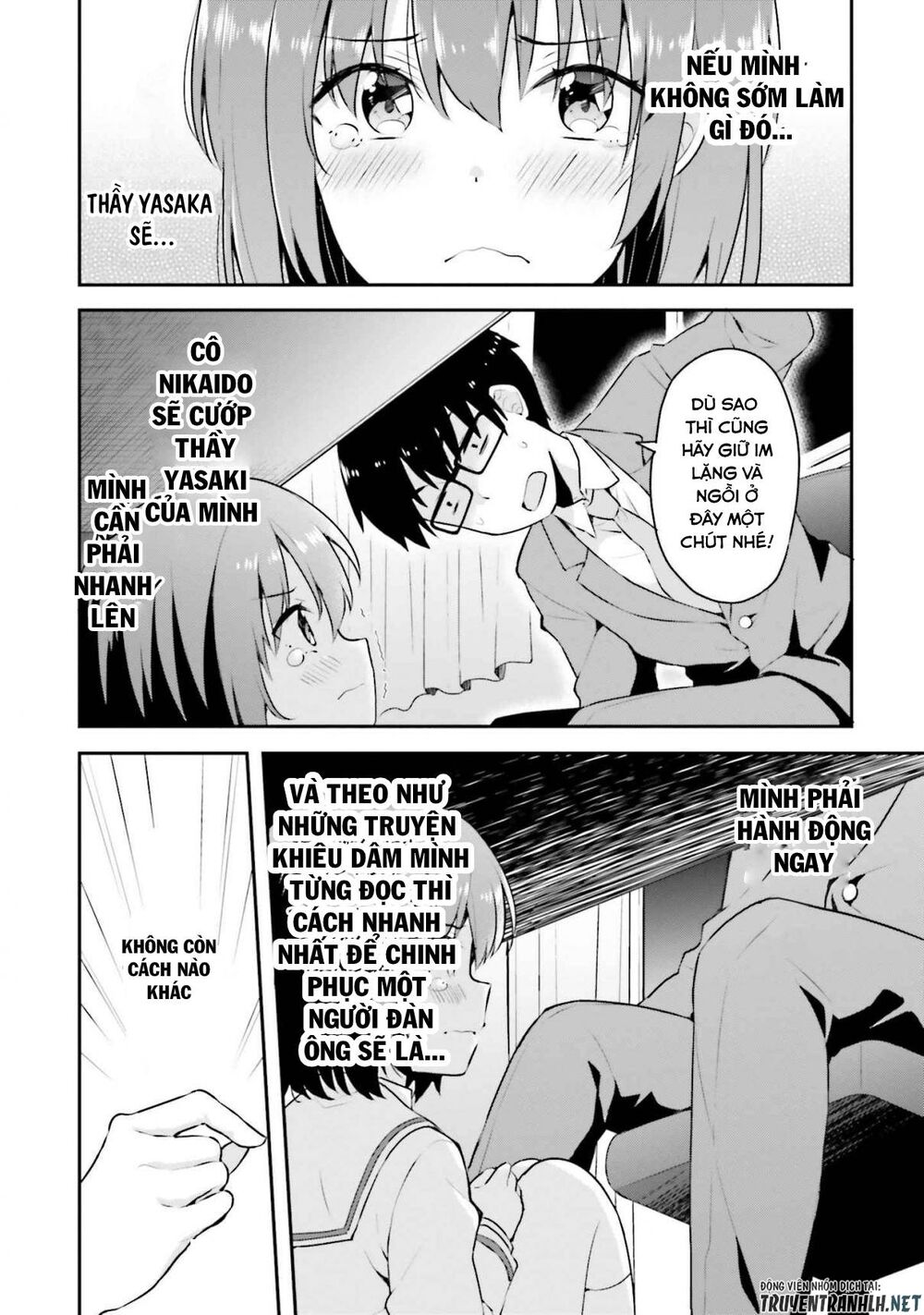 Koi Suru Otome wa Eromanga ni Yume wo Miru: Chapter 4