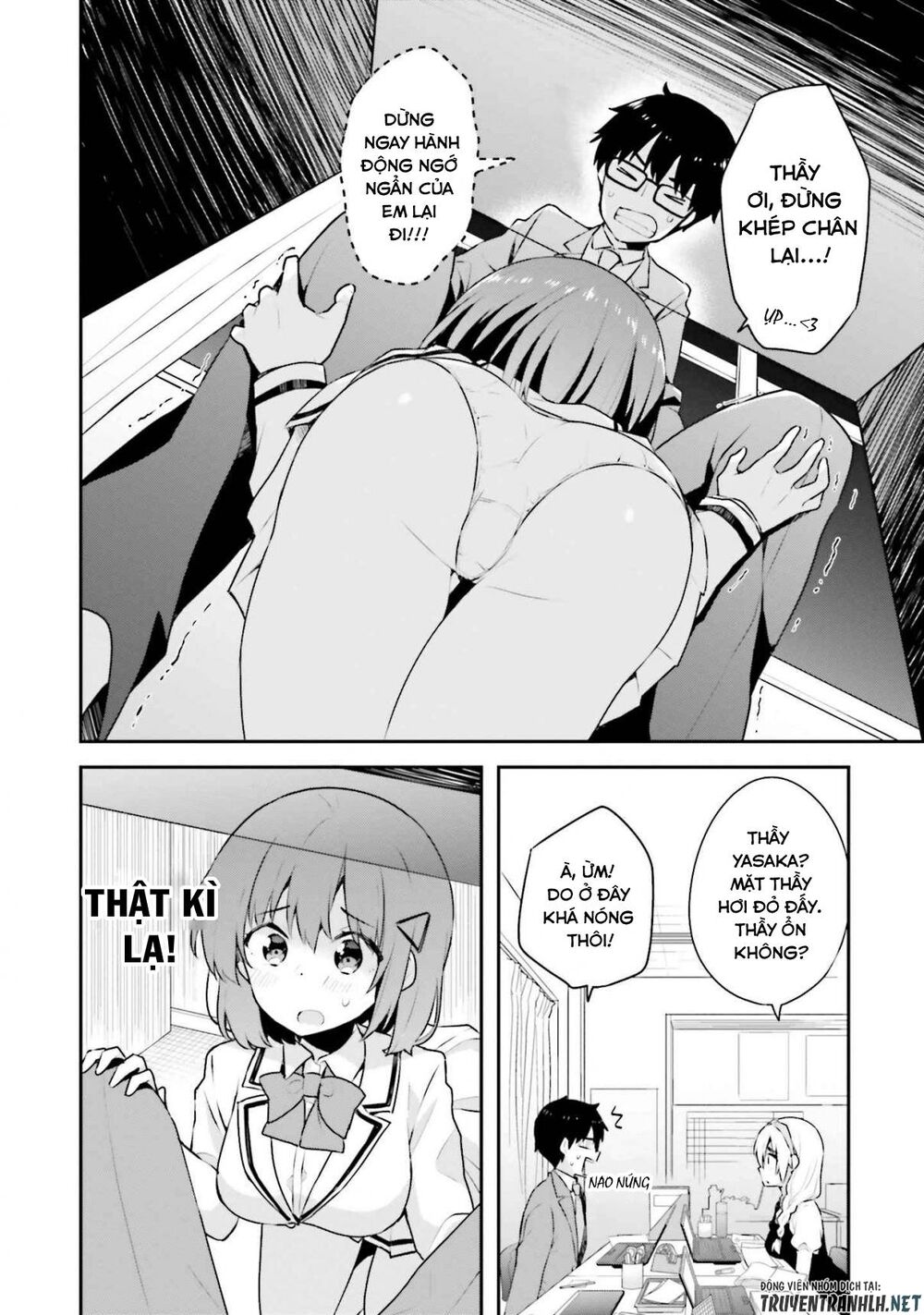Koi Suru Otome wa Eromanga ni Yume wo Miru: Chapter 4