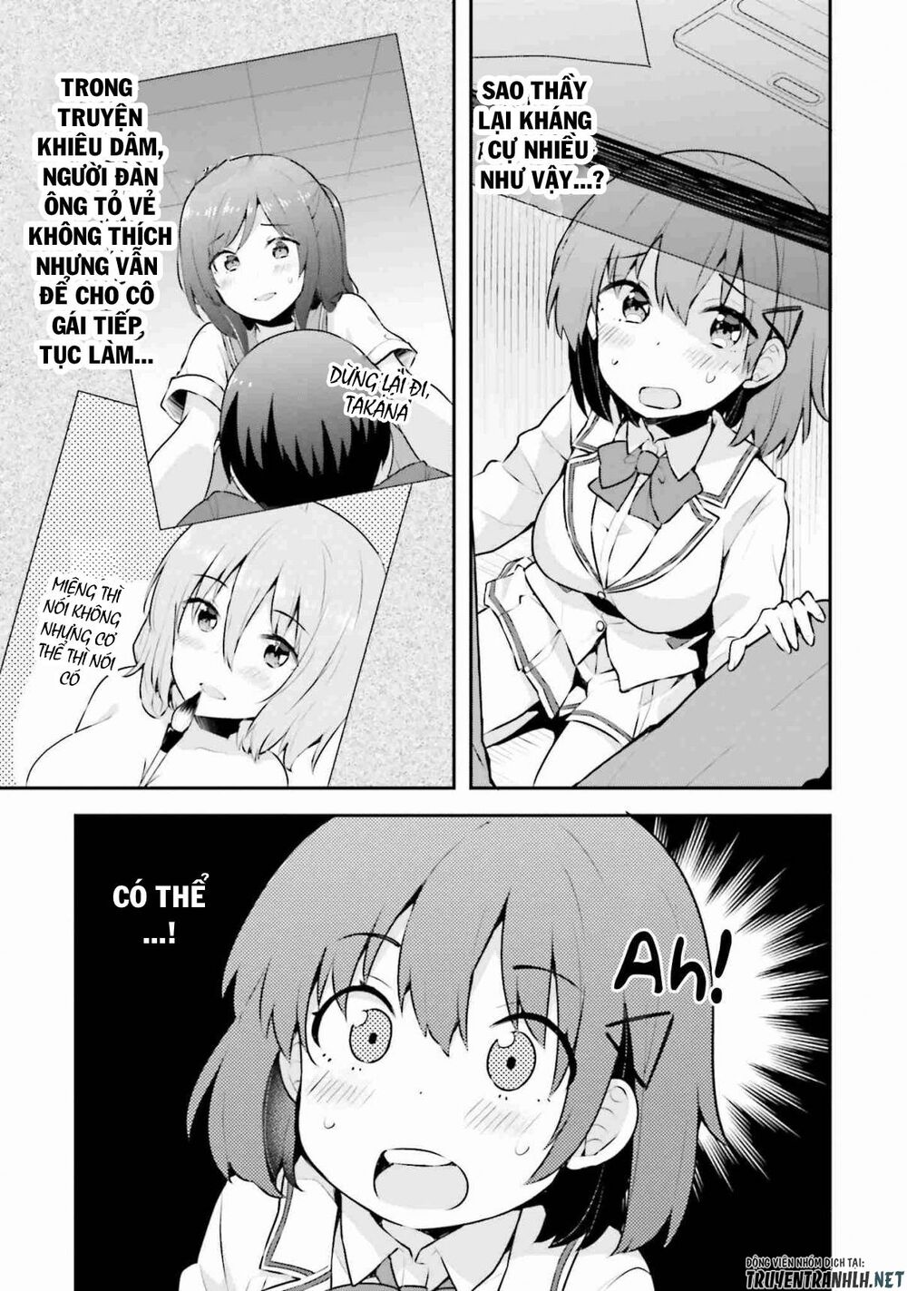Koi Suru Otome wa Eromanga ni Yume wo Miru: Chapter 4