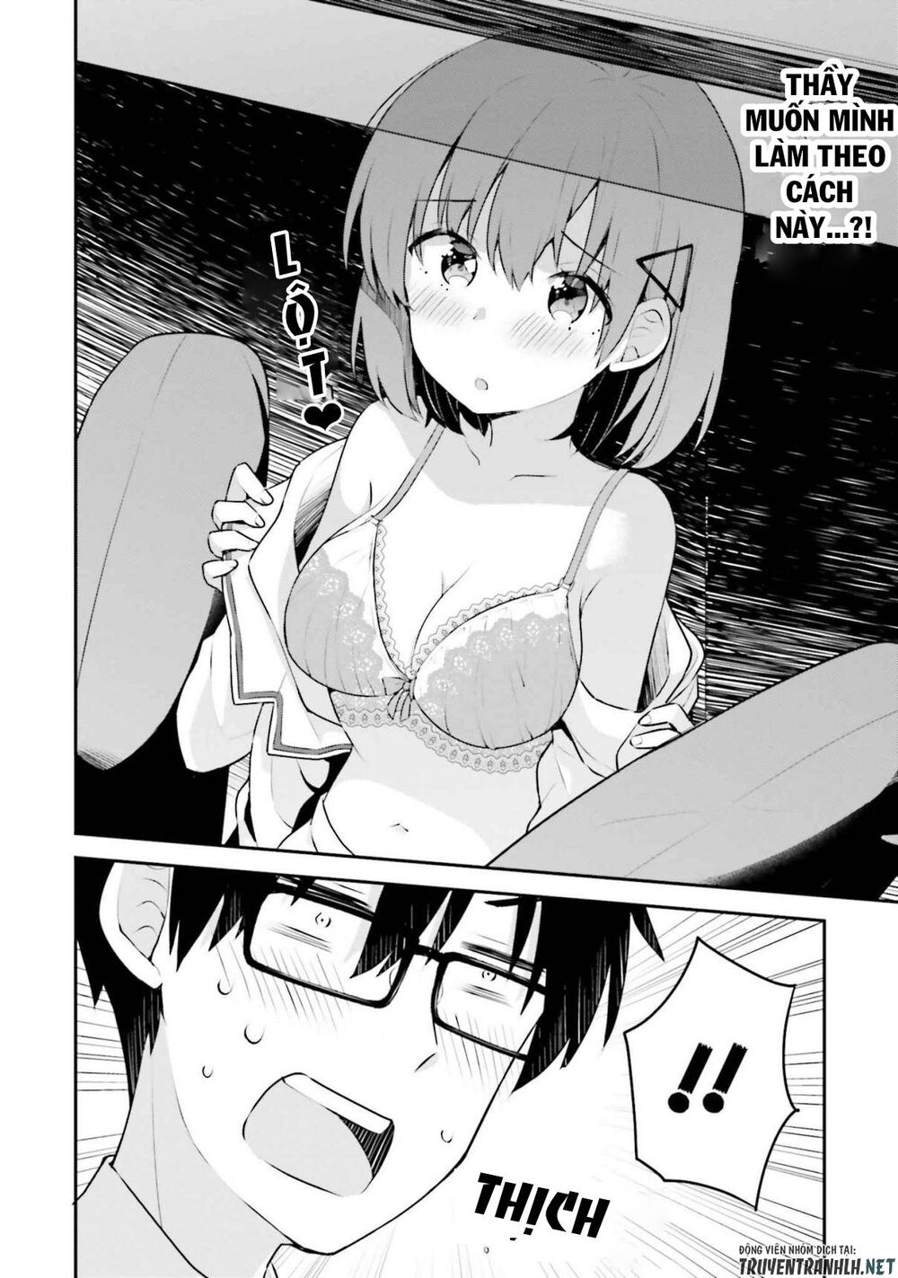 Koi Suru Otome wa Eromanga ni Yume wo Miru: Chapter 4