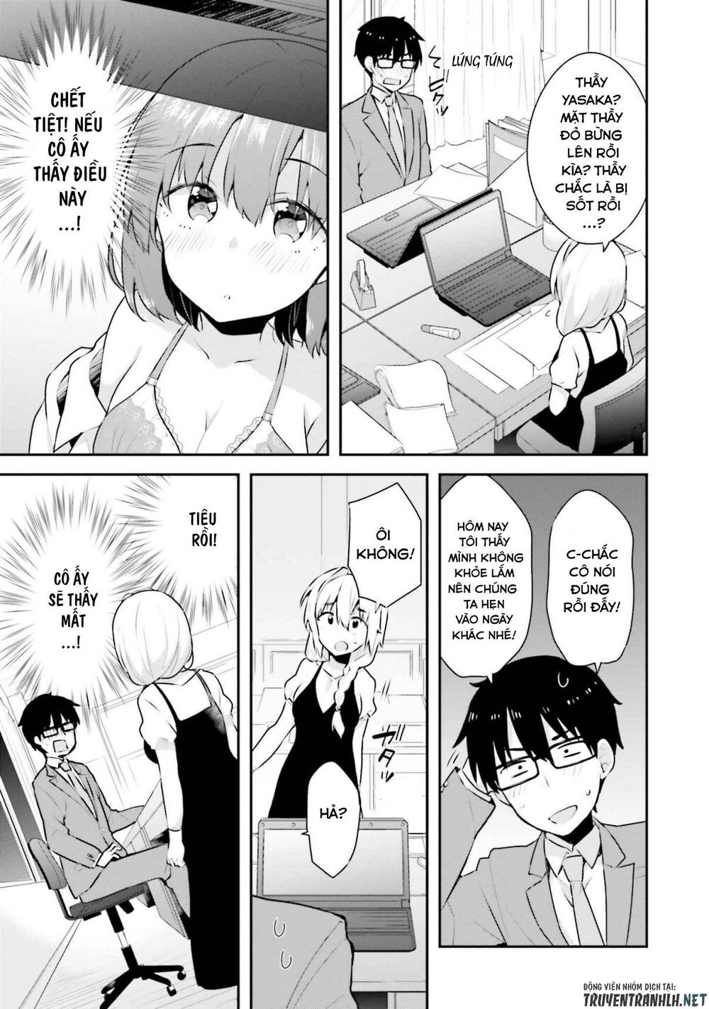 Koi Suru Otome wa Eromanga ni Yume wo Miru: Chapter 4