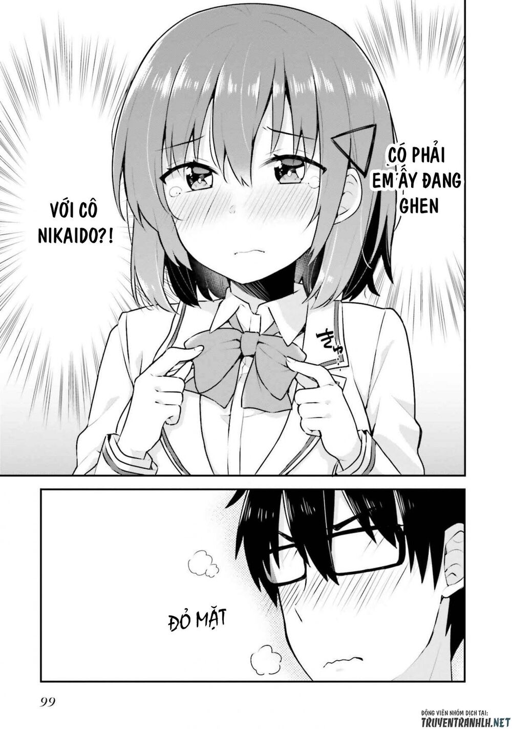 Koi Suru Otome wa Eromanga ni Yume wo Miru: Chapter 4