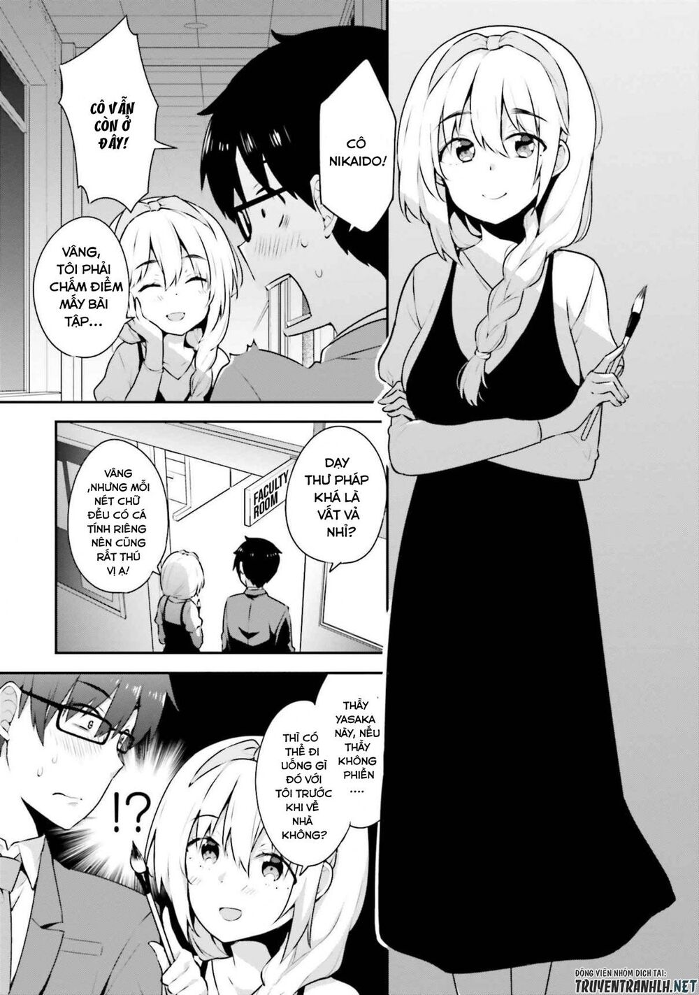 Koi Suru Otome wa Eromanga ni Yume wo Miru: Chapter 4