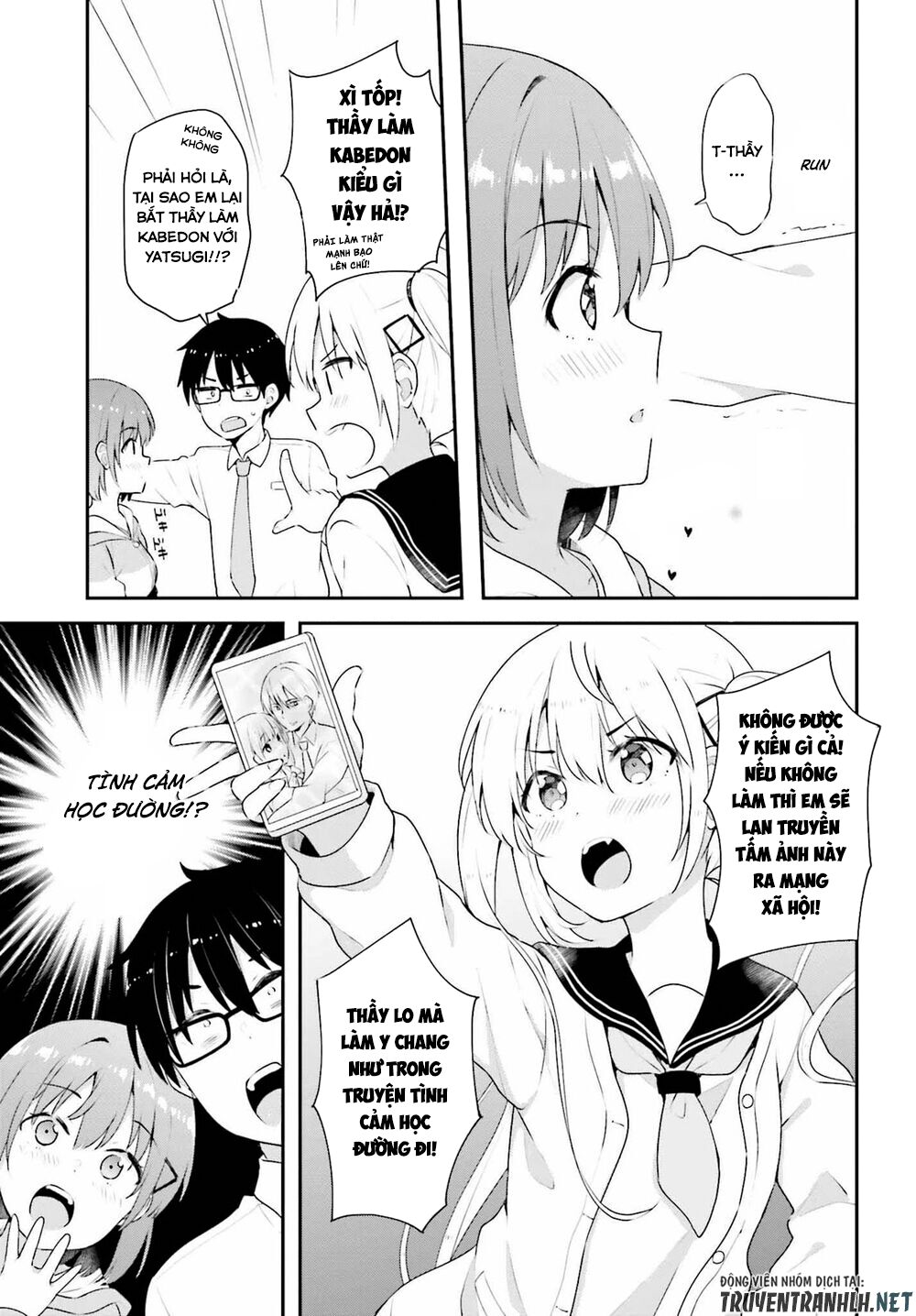 Koi Suru Otome wa Eromanga ni Yume wo Miru: Chapter 7