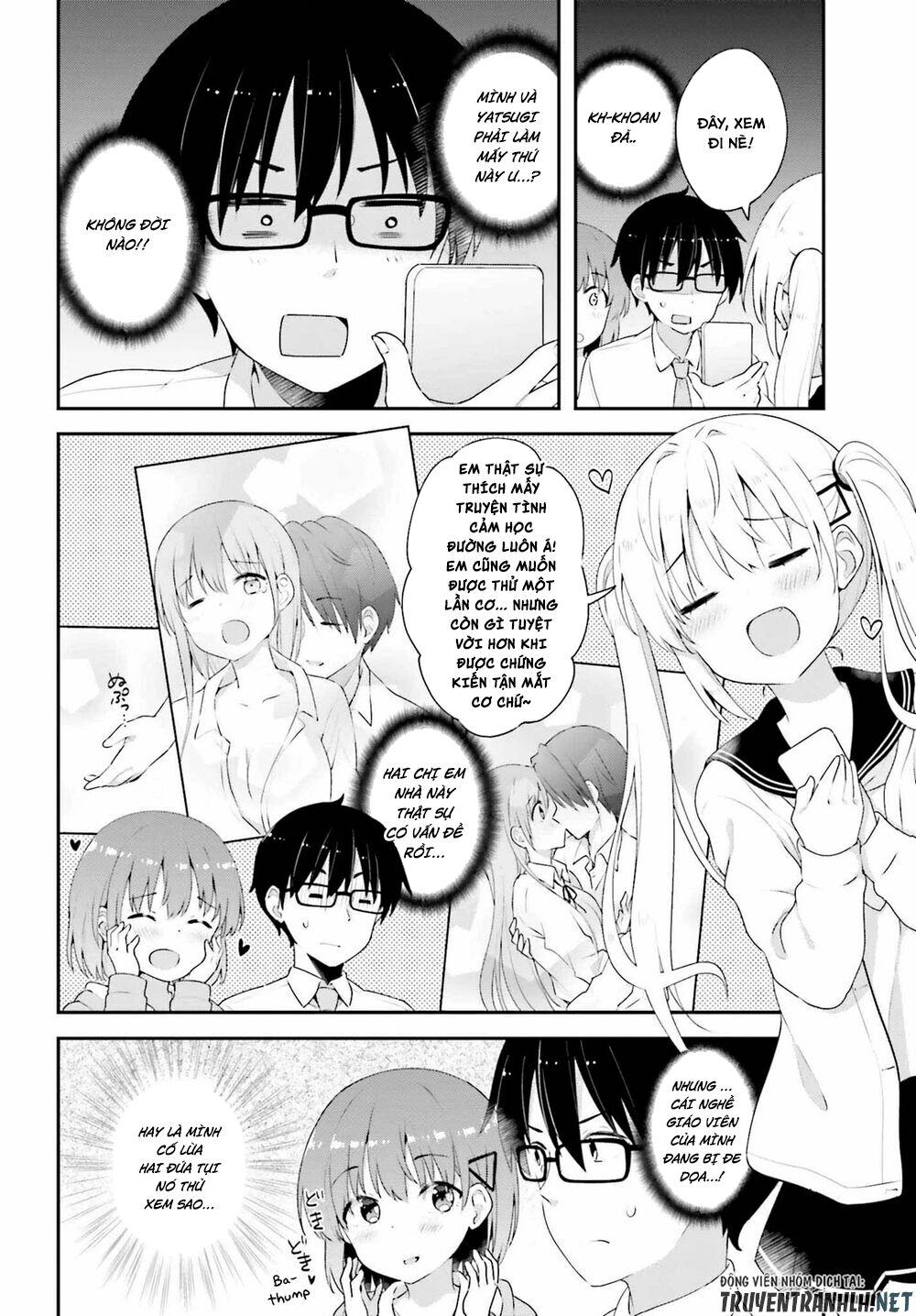Koi Suru Otome wa Eromanga ni Yume wo Miru: Chapter 7
