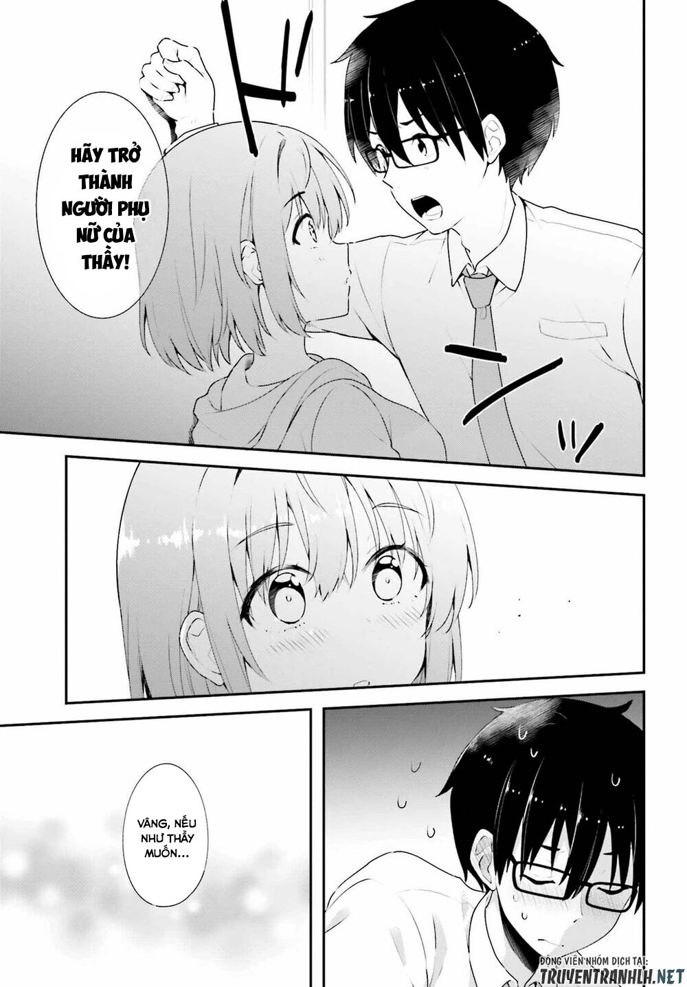 Koi Suru Otome wa Eromanga ni Yume wo Miru: Chapter 7