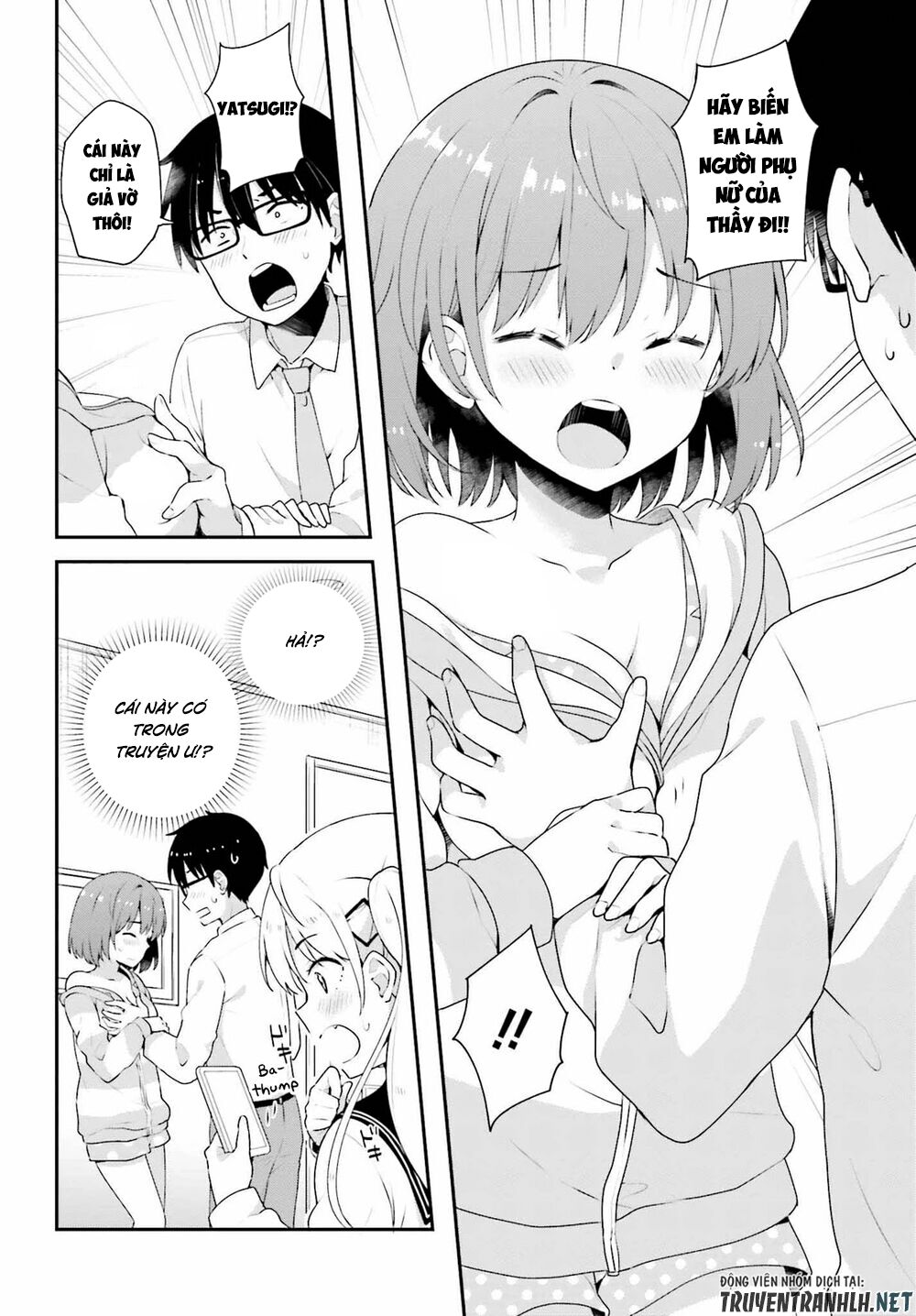 Koi Suru Otome wa Eromanga ni Yume wo Miru: Chapter 7
