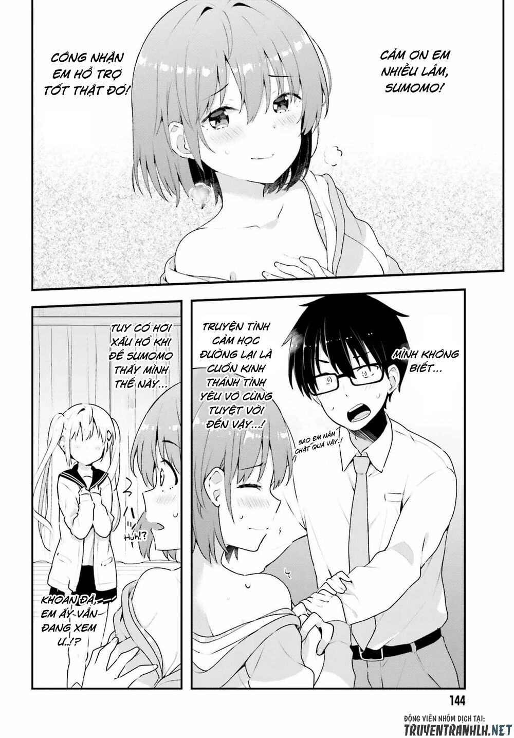 Koi Suru Otome wa Eromanga ni Yume wo Miru: Chapter 7