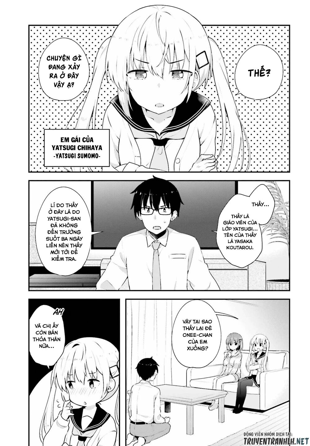 Koi Suru Otome wa Eromanga ni Yume wo Miru: Chapter 7
