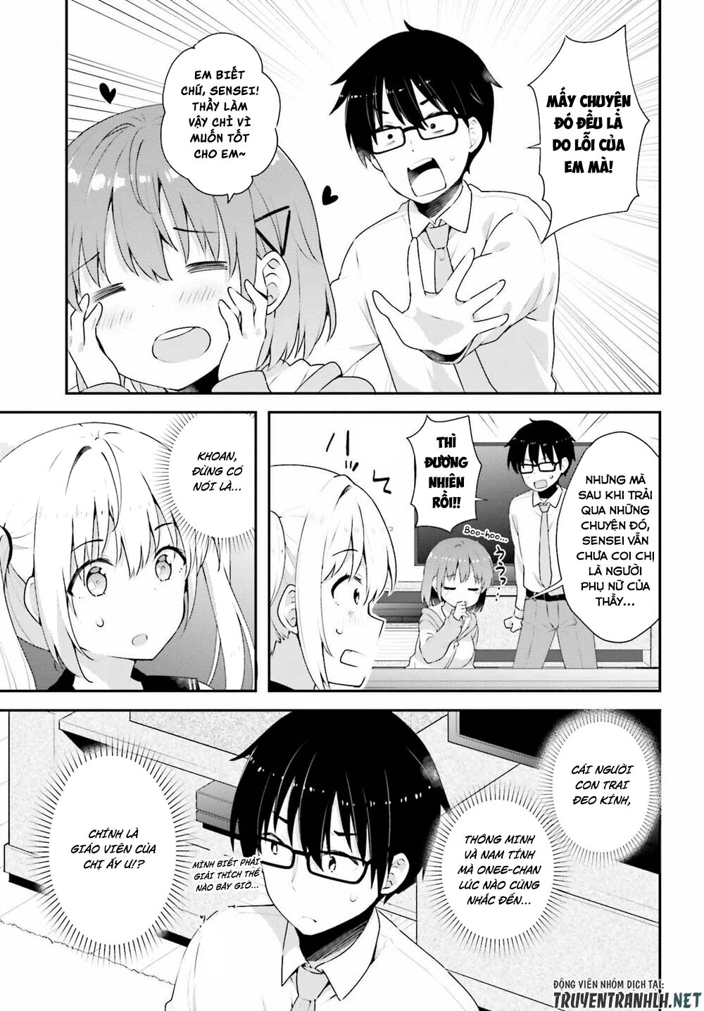 Koi Suru Otome wa Eromanga ni Yume wo Miru: Chapter 7