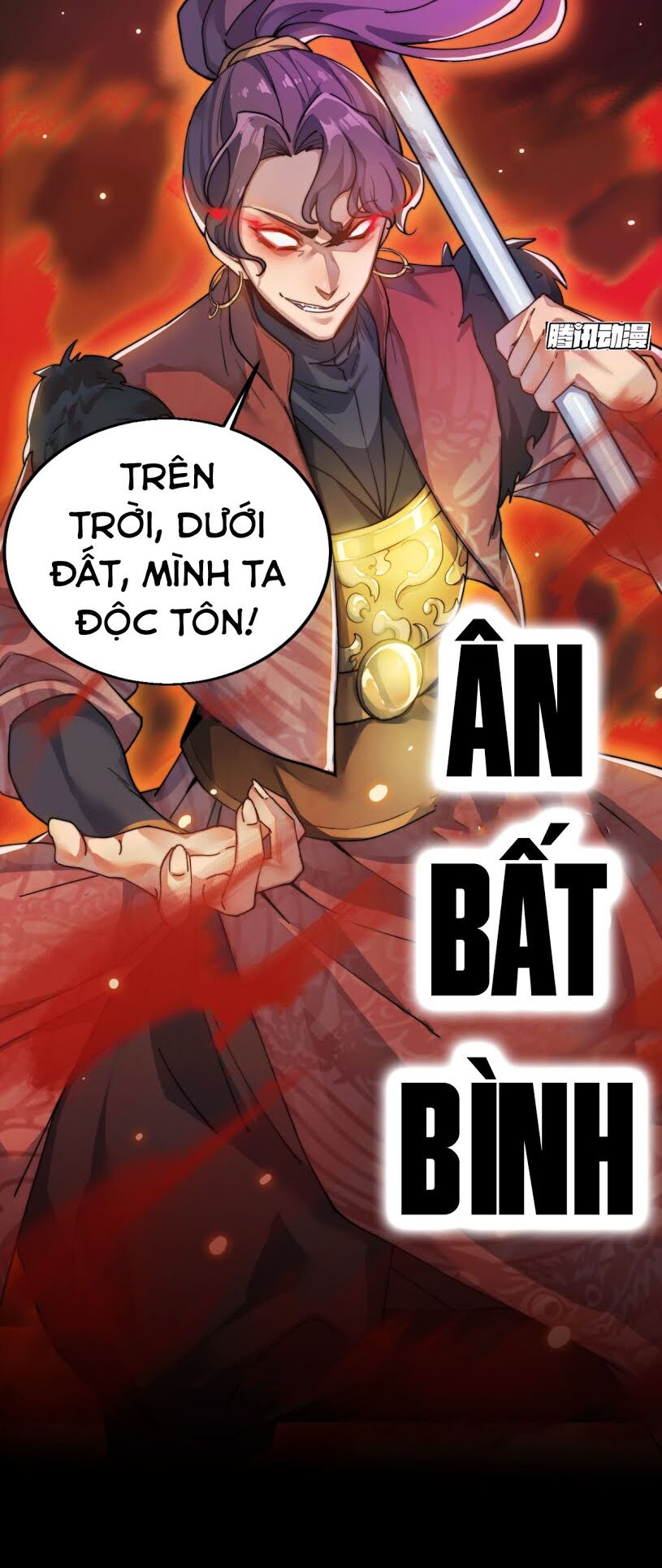 Nhất Chiêu Tiên: Chapter 1