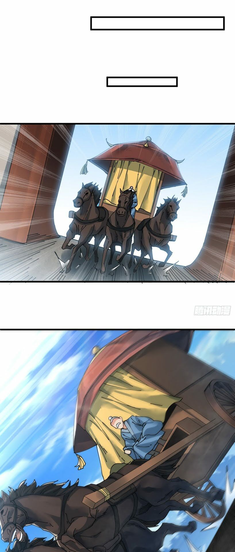 Nhất Chiêu Tiên: Chapter 4