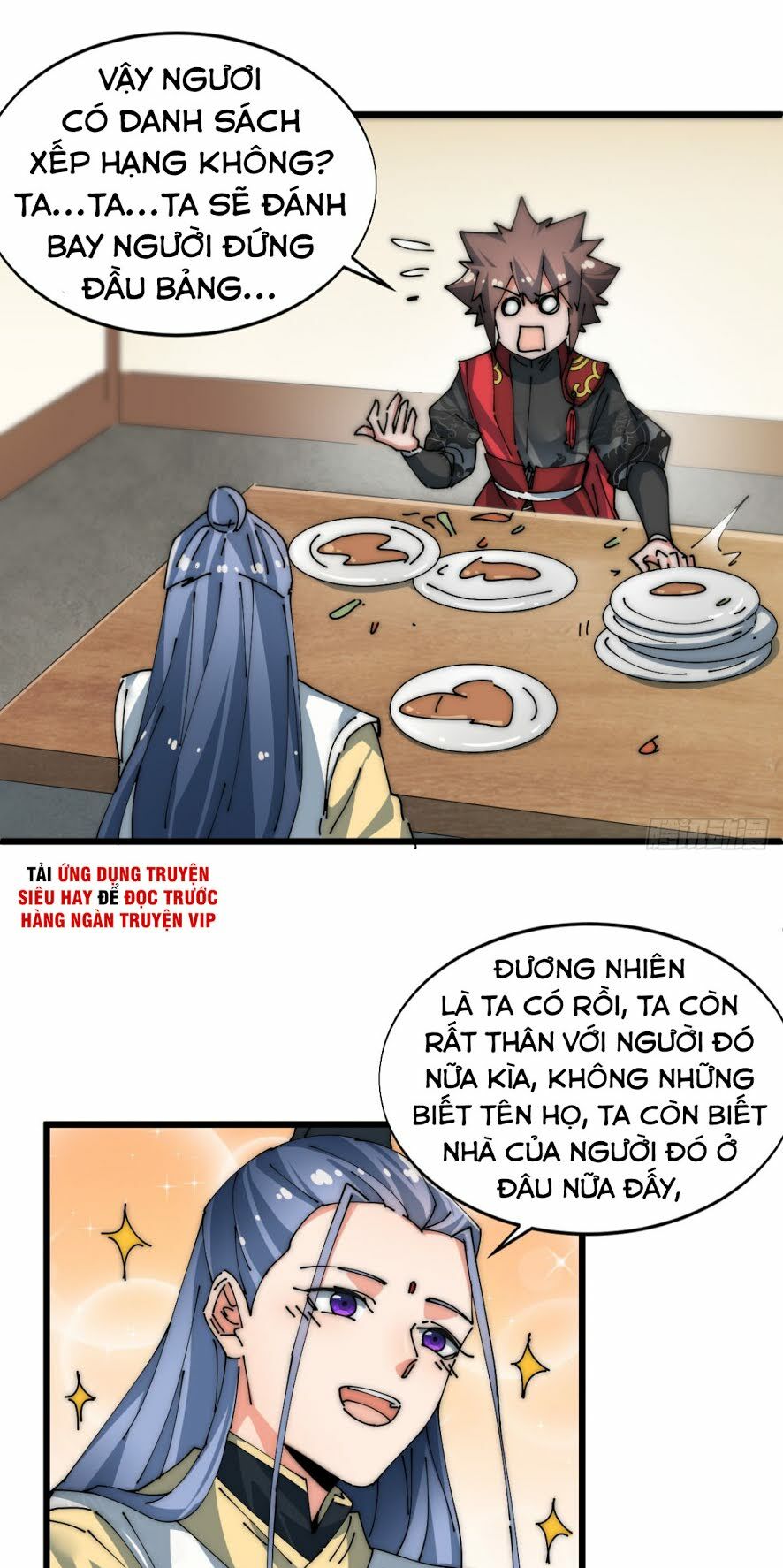 Nhất Chiêu Tiên: Chapter 4