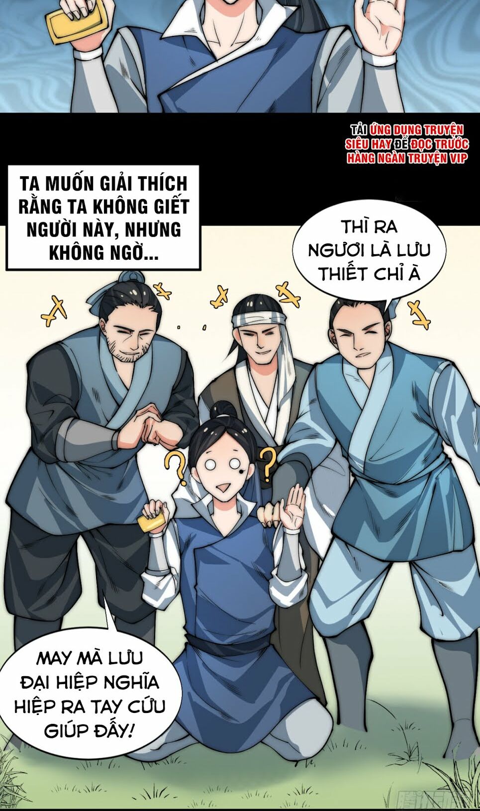 Nhất Chiêu Tiên: Chapter 6
