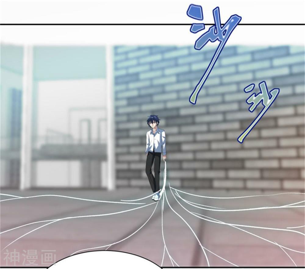 Đỉnh Phong Dự Ngôn Đế: Chapter 23