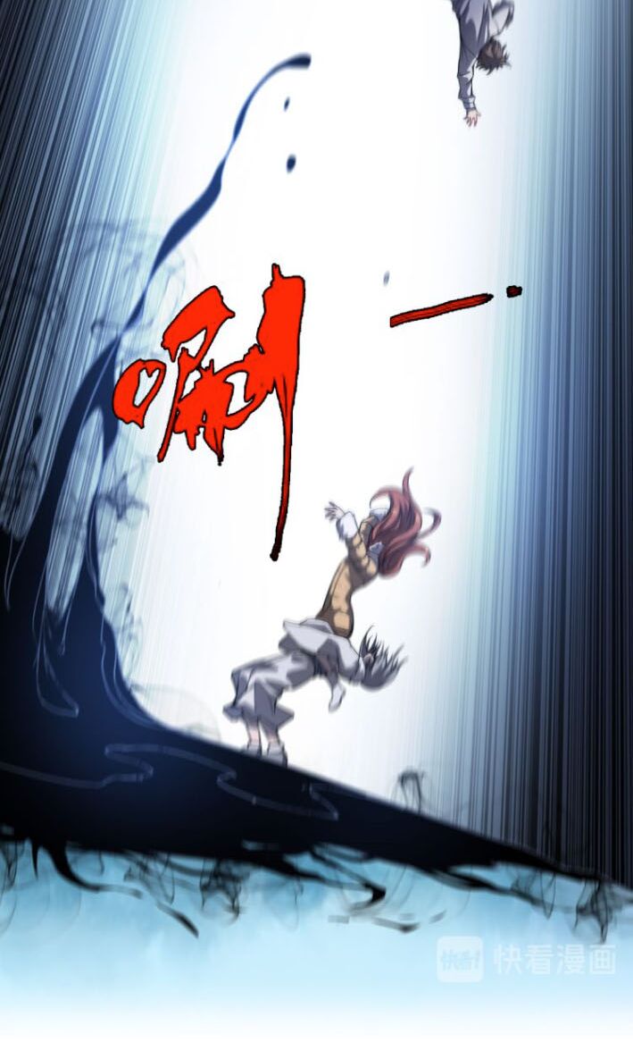 Trọng Sinh Tiểu Y Tiên: Chapter 83
