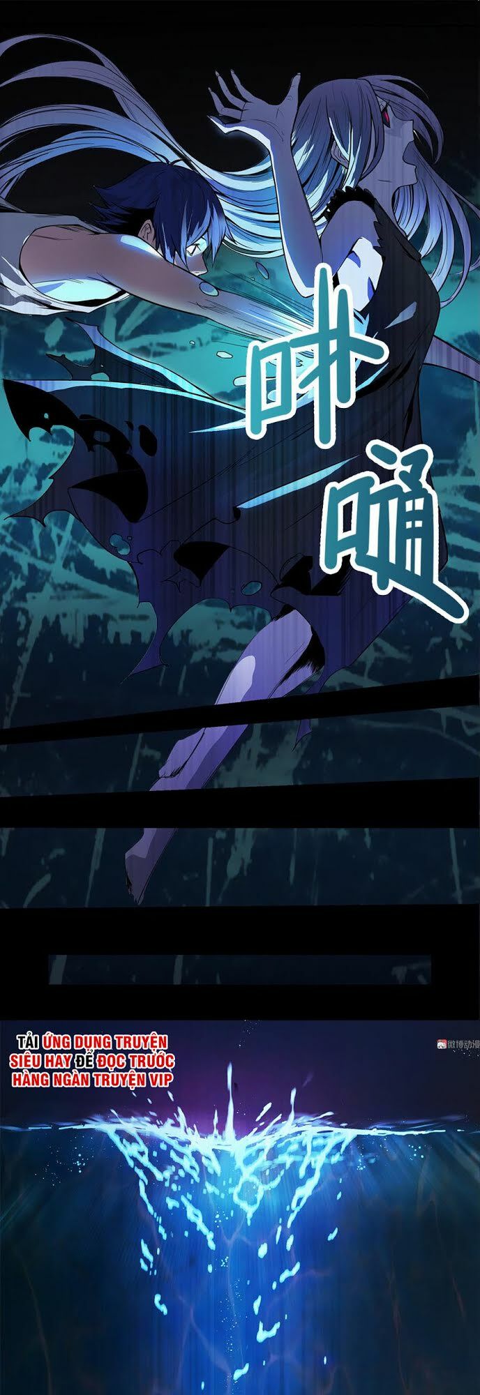 Bạn Gái Tôi Không Phải Người: Chapter 1