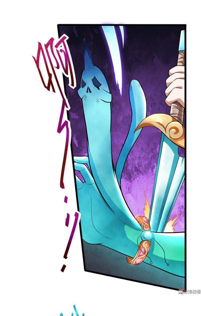 Bạn Gái Tôi Không Phải Người: Chapter 102