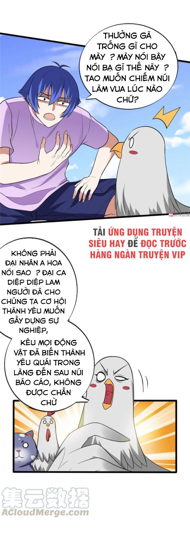 Bạn Gái Tôi Không Phải Người: Chapter 110