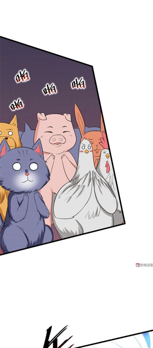 Bạn Gái Tôi Không Phải Người: Chapter 111