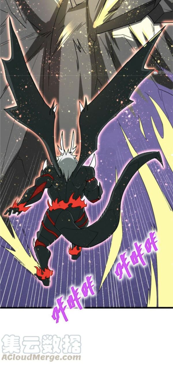 Bạn Gái Tôi Không Phải Người: Chapter 122