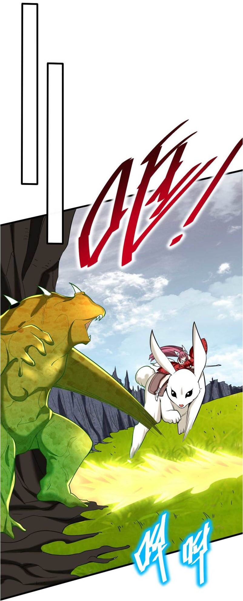 Bạn Gái Tôi Không Phải Người: Chapter 126