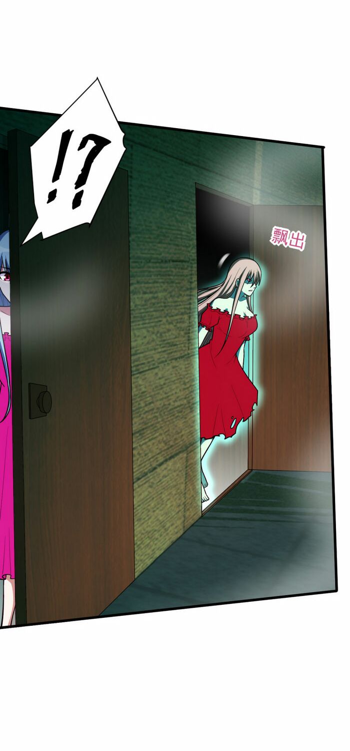 Bạn Gái Tôi Không Phải Người: Chapter 151