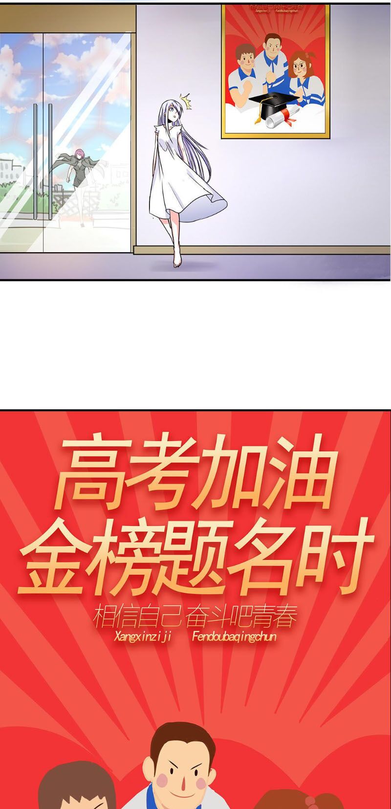 Bạn Gái Tôi Không Phải Người: Chapter 16