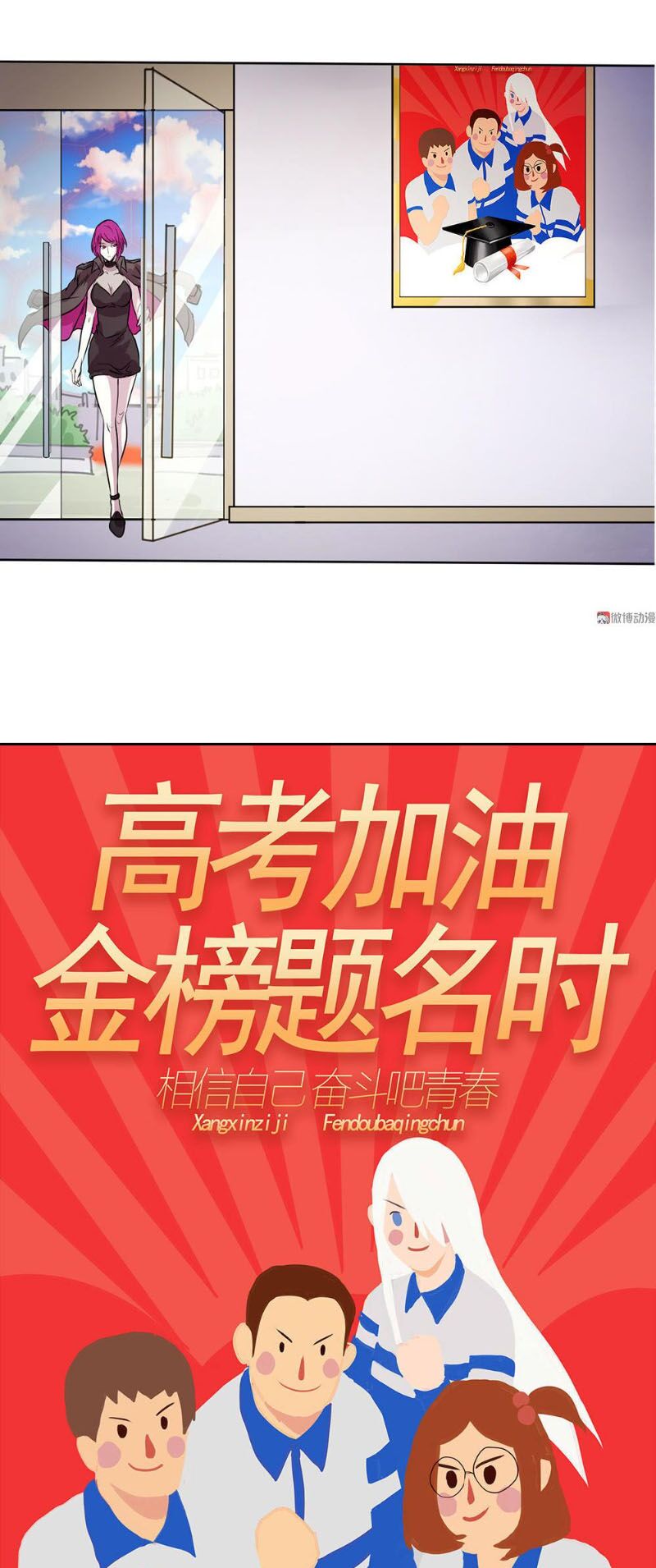 Bạn Gái Tôi Không Phải Người: Chapter 16