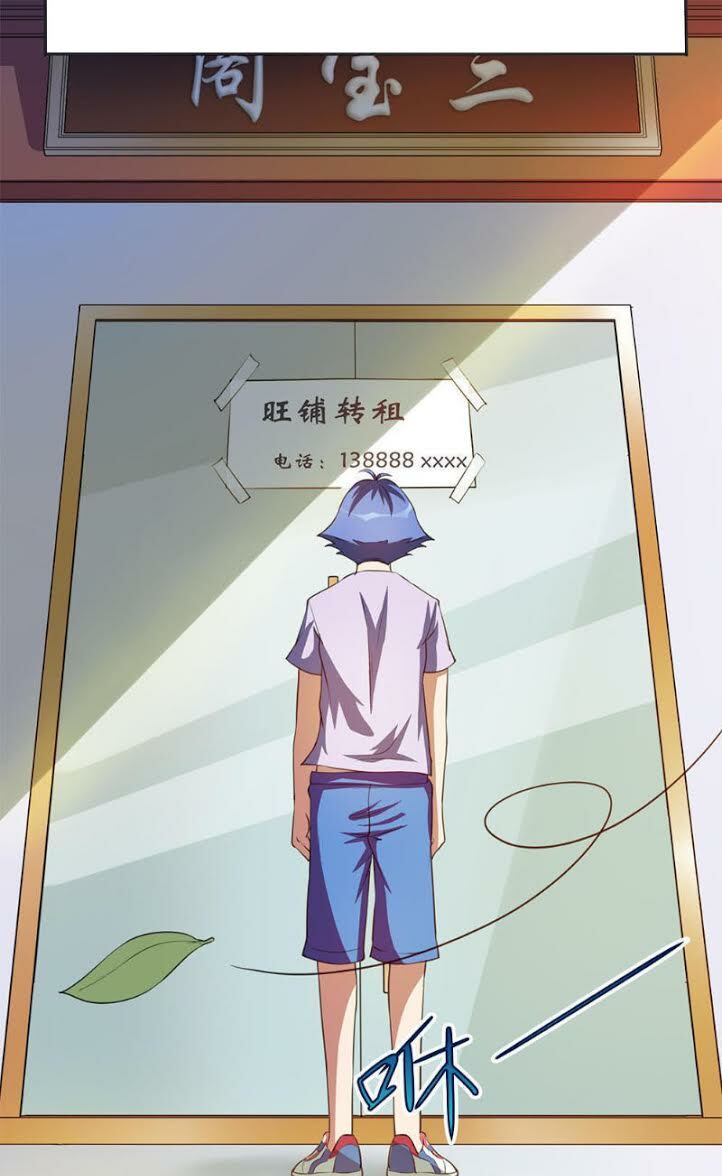 Bạn Gái Tôi Không Phải Người: Chapter 21