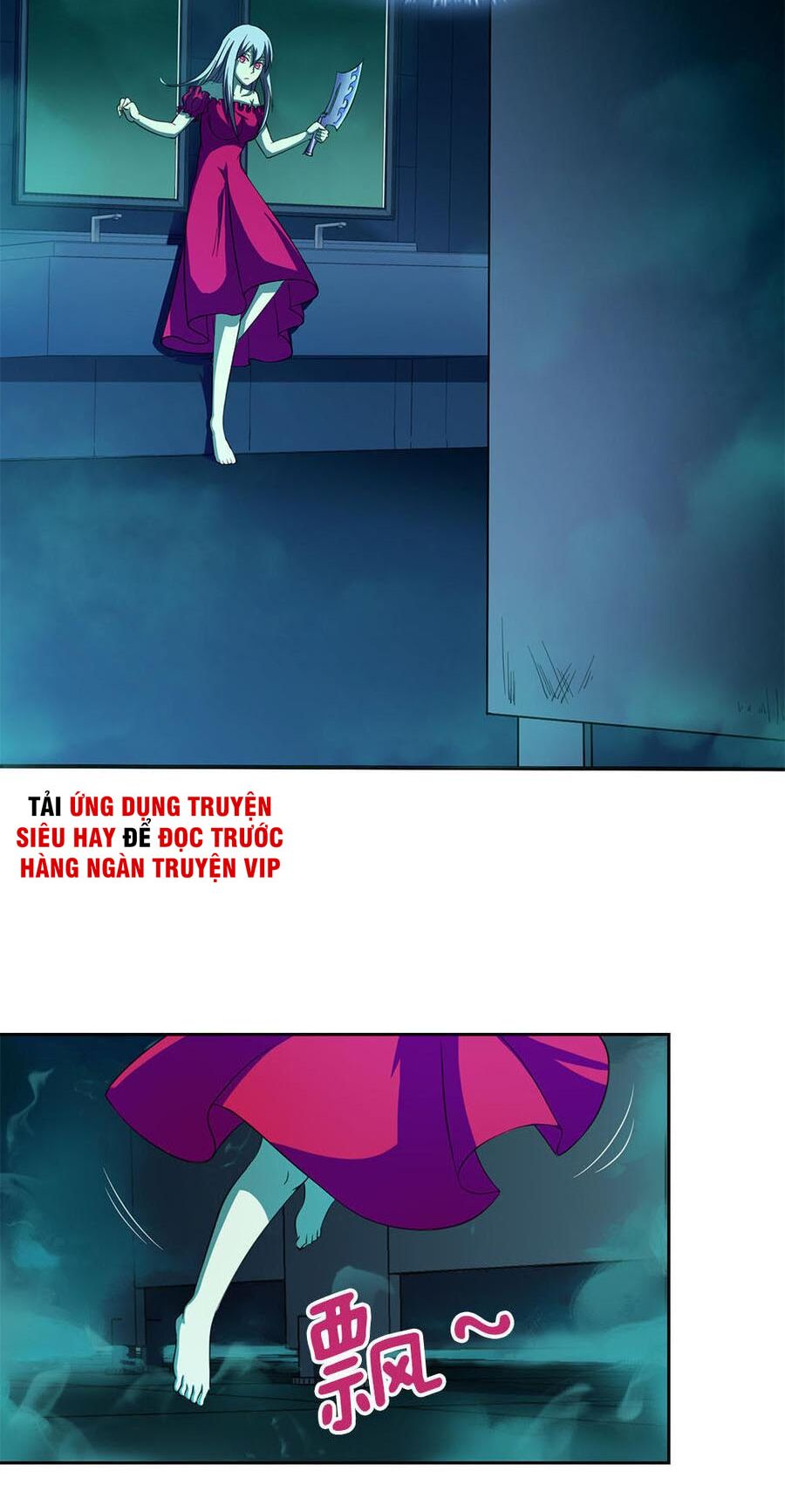 Bạn Gái Tôi Không Phải Người: Chapter 26