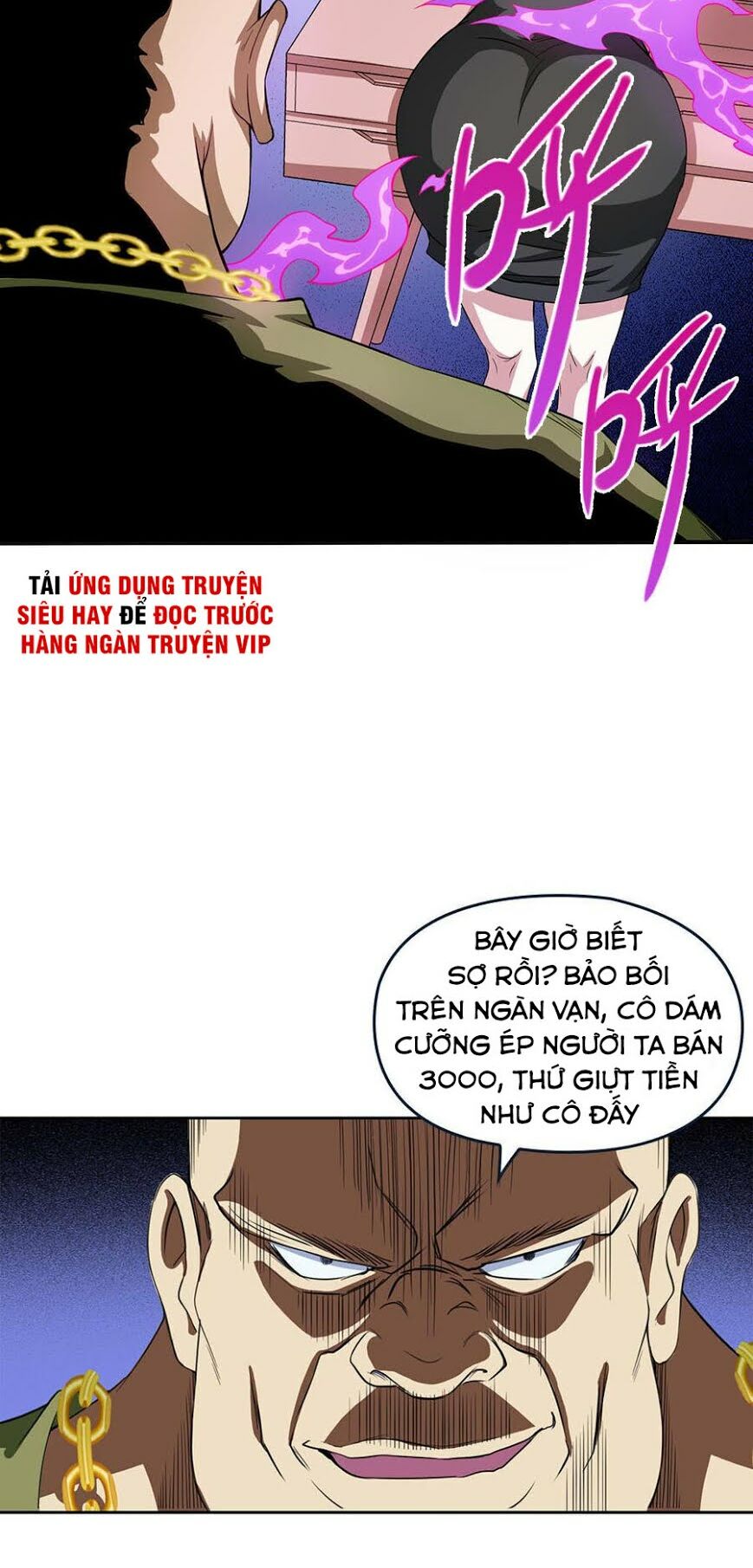 Bạn Gái Tôi Không Phải Người: Chapter 27