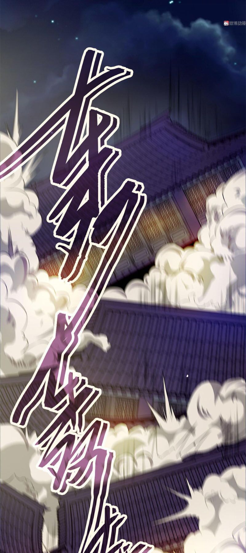 Bạn Gái Tôi Không Phải Người: Chapter 35