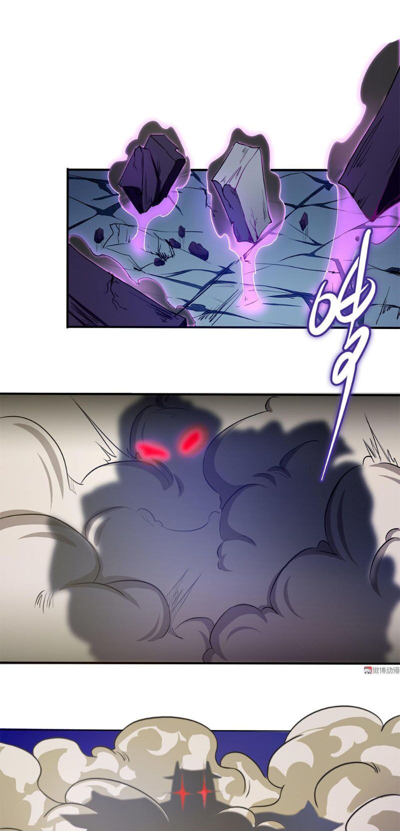 Bạn Gái Tôi Không Phải Người: Chapter 35