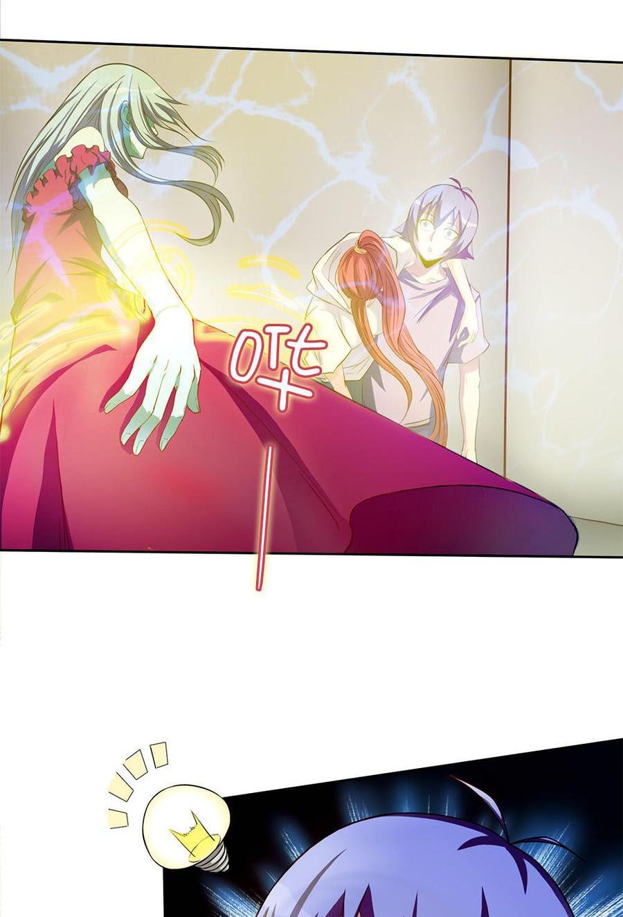 Bạn Gái Tôi Không Phải Người: Chapter 37