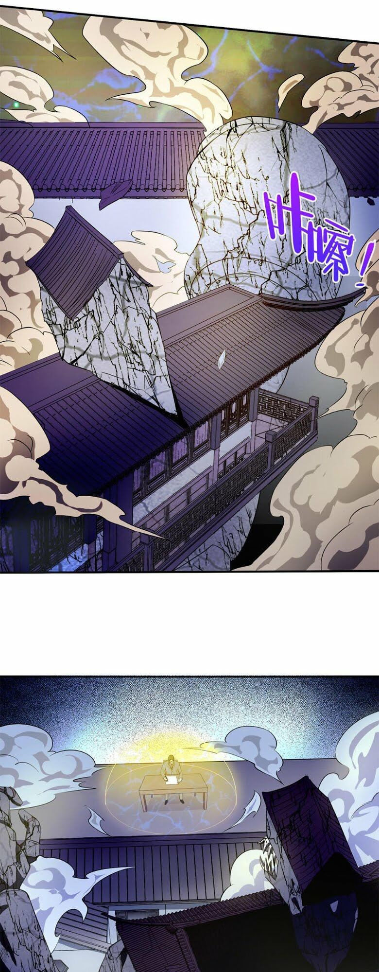 Bạn Gái Tôi Không Phải Người: Chapter 38