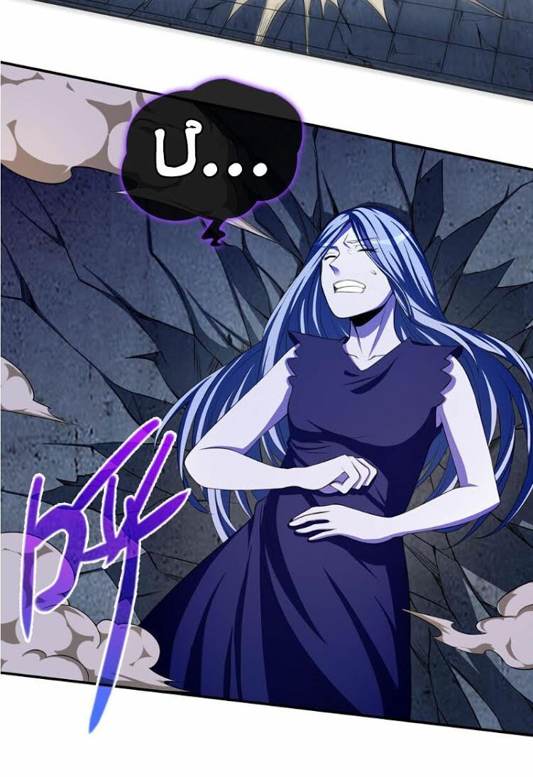 Bạn Gái Tôi Không Phải Người: Chapter 40