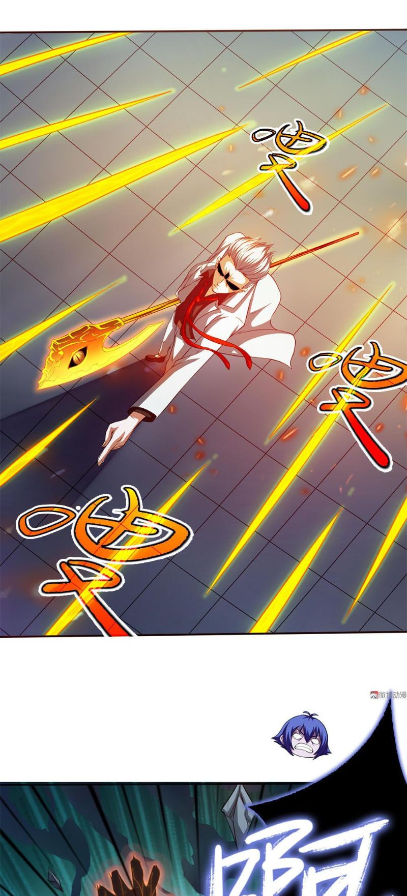Bạn Gái Tôi Không Phải Người: Chapter 42