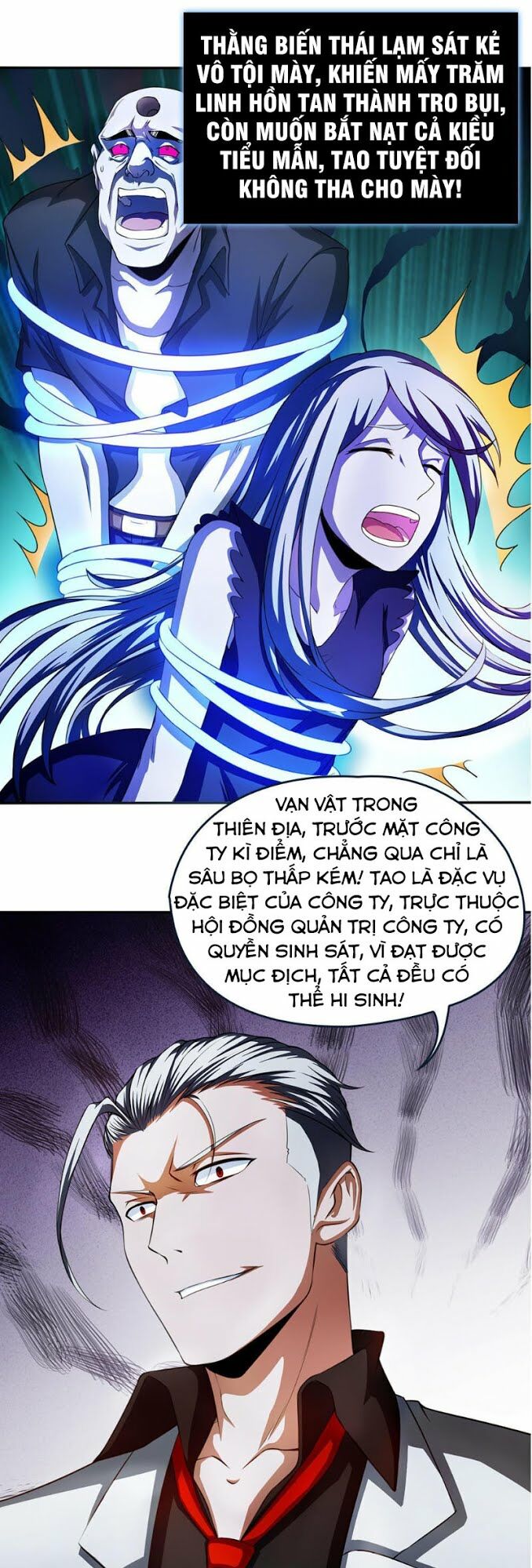 Bạn Gái Tôi Không Phải Người: Chapter 42