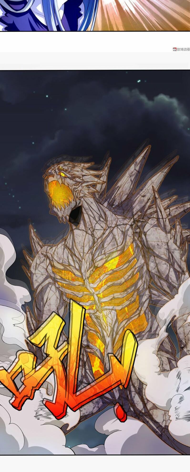 Bạn Gái Tôi Không Phải Người: Chapter 44