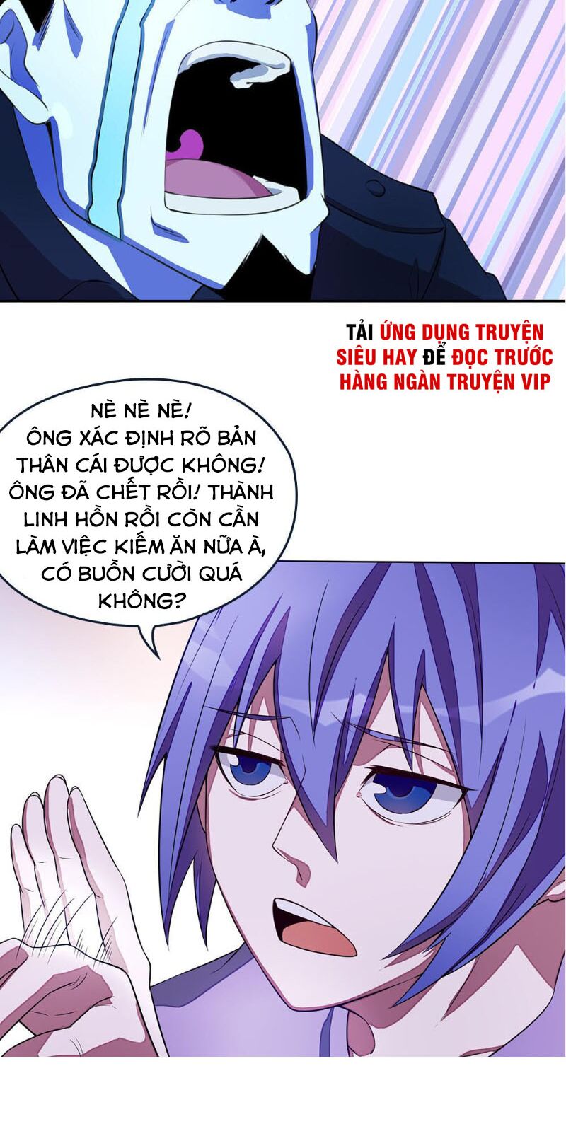 Bạn Gái Tôi Không Phải Người: Chapter 47